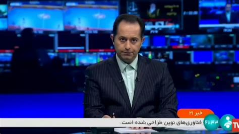 iran4d|Iran – Channel 4 News.